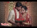 Ullame Unakkuthan Usure Unakkuthan Song Tamil Lyrics