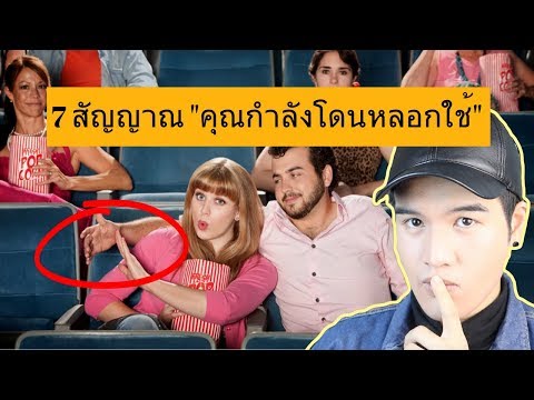 ภาพยนตร์เชื้อโรคม้า ไวรัสและความอ่อนแอ