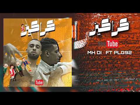 PLG92 ft MH Di track (karakiz)  prod master KaTANA studio