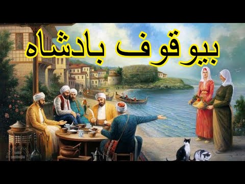 Khumar Episode Last 50 [Eng Sub] Digitally Presented by Happilac Paints - Har Pal Geo