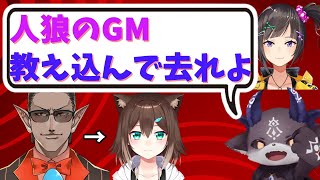 【＃人狼 】卒業のグウェルに労いの言葉と今後の提案をするでびる！【でびでび・でびる/にじさんじ切り抜き】