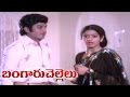 Sridevi Emotional Bangaru Chellelu Sobhan Babu Jayasudha Murali Mohan Sridevi