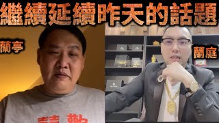 [問卦] 勾惡 陳昱瑋 現在是無法反駁瑟瑟發抖嗎?