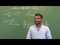 CBSE 8 STATE 8 SCIENCE FRICTION PART 1