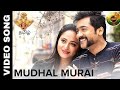 Mudhal Murai Singam 3 Suriya Anushka Harris Jeyaraj Hari AV Videos