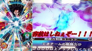 【ゆっくり実況】SDBH7弾  スーパードラゴンボールヒーローズ  低エナジーで瞬間移動10倍かめはめ波！ユニットに組み込め！【9ポケットバインダー・孫悟空：ゼノ】