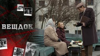 КТО ПРИЧАСТЕН К ХИЩЕНИЮ КНИГ И СТАРИННЫХ МОНЕТ УЧЕНОГО? СЫЩИКОВ ПОВЕЛИ ПО ЛОЖНОМУ СЛЕДУ
