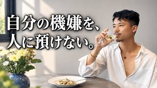 【ロンドン生活6年】人に期待しすぎなくなった。白ワインを飲みながら、人間関係の話。