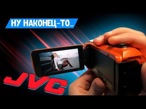 Купил видеокамеру JVC GZ-R415DE