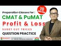 Profit And Loss Shortcut Tricks By Raju Sir CMAT Preparation EdusoftAcademy