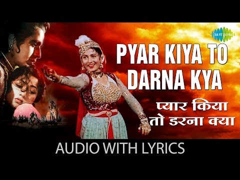 download lagu mp3 mp4 Pyaar Kiya To Darna Kya Lyrics, download lagu Pyaar Kiya To Darna Kya Lyrics gratis, unduh video klip Pyaar Kiya To Darna Kya Lyrics