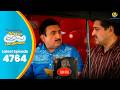 NEW Ep 4764 Jethalal Ka Futa Rita Pe Gussa Taarak Mehta Ka Ooltah Chashmah