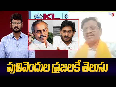 BJP Leader Wilson Shocking Comments On YS Viveka Case Over CM Jagan | AP Elections 2024 | Tv5 News Teluguvoice