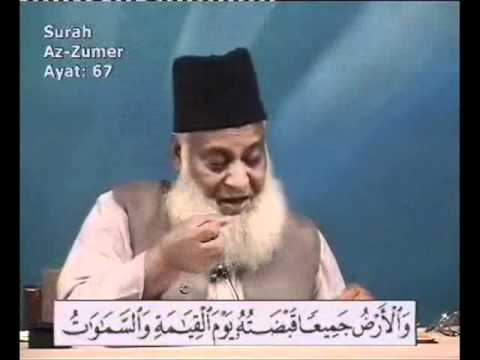 Might of Allah 39 AZ ZUMER 067 067