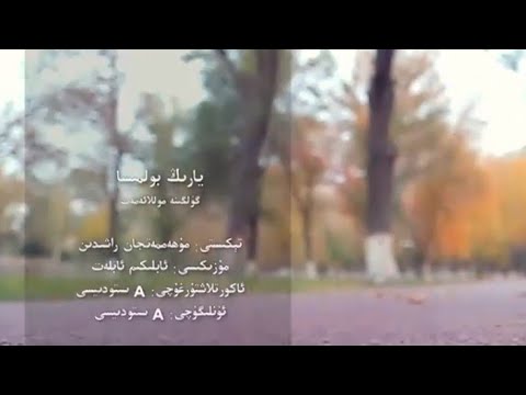 Gülgine Mollaemet - Yaring Bolmisa