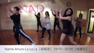 NAD/Namie Amuro-La La La part3 20180525