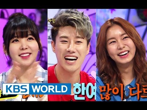 Hello Counselor - Uie, Raina and San E! (2014.07.28)