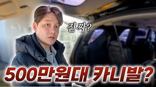 정말 완벽한 대안입니다.ㅣ중고차 뭔차살카 코란도 투리스모