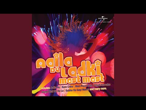 Kem Chhe (From "Jis Desh Mein Ganga Rehta Hai") (Full Audio) — watch video