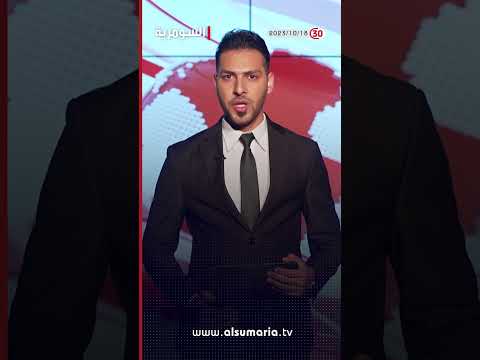 شاهد بالفيديو.. الشمري : قانون العفو العام سيقرأ قراءة اولى قبل العطلة التشريعية #العراق #shorts