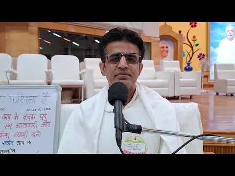 Ep. 3/31 : Wo Farishta Hai (03-01-2026) | AM 19.01.1995 | 1995 AMs Revision | Amit Bhai, London