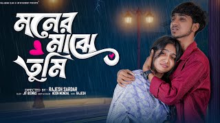 Download lagu মনের মাঝে তুমি  | Moner Majhe Tumi l Bangla Natok 2025  l  Rohan & Sathi  l Moner Moto TV mp3
