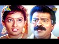 ஏம்மா அழற Periya Kudumbam Movie Compilation Prabhu Kanaka Pyramid Comedy Clips