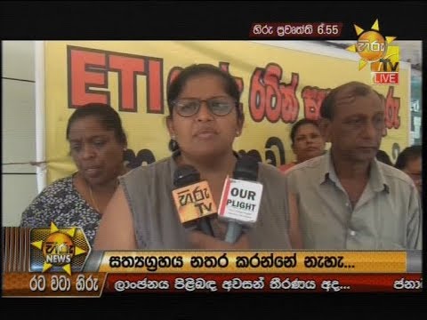 Hiru News 6.55 PM | 2020-03-01