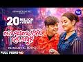 To Mathara Tikili Bhala Laguni Romantic Album Song Md Aziz ତୋ ମଥାରେ ଟିକିଲି
