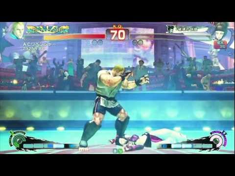 '12 1/15 ジョイカム那珂店 SUPER STREET FIGHTER IV AEカプコン公式3on3-春獄節-4/4