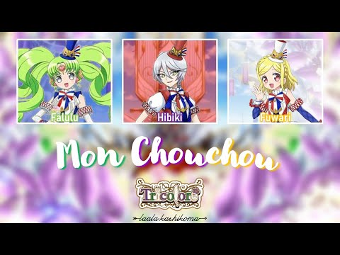 Idol Time PriPara Mon chouchou Tricolore
