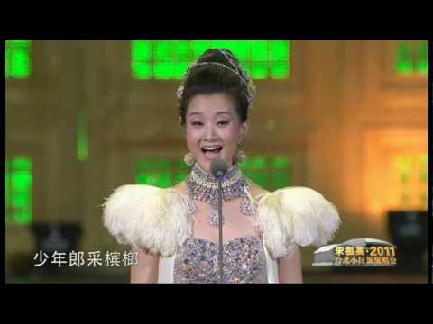 Song Zuying 宋祖英 - 采槟榔