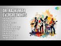 Golden Era Kannada Jukebox 59 77 P B Sreenivas Songs Ene Subbi Thumba Chalagara Ja
