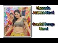 Srushti Dange Navel