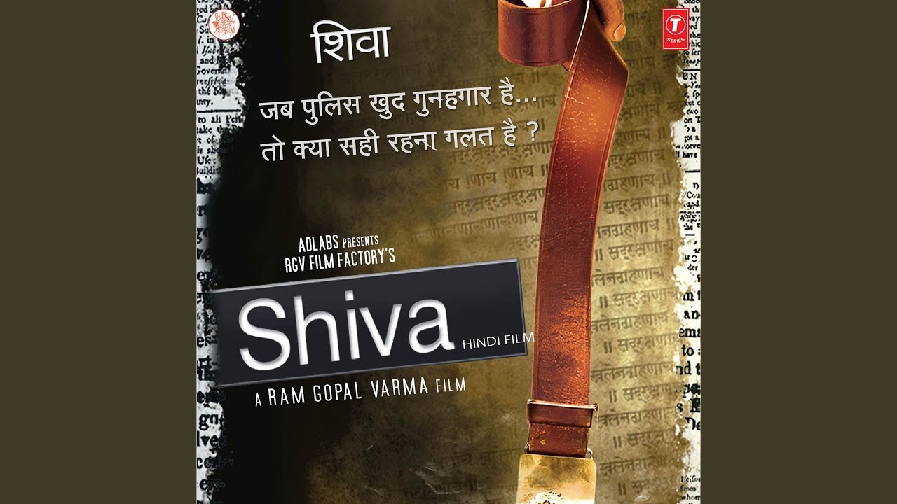 Shapath Lyrics | Shiva | Ilaiyaraja | Ilaiyaraja