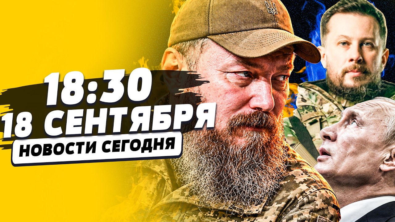 ❗️КИЕВ ОБ ЭТОМ ПРЕДУПРЕЖДАЛ: КОНЕЦ ВОЙНЫ ОПРЕДЕЛЕН! СТРАШНОЕ БЕДСТВИЕ НАКР?