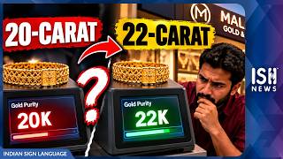 20-Carat or 22-Carat - The same Gold? Gold Testing Row Lands Malabar Showroom In Trouble
