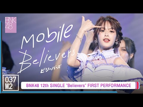 BNK48 Mobile - Believers @ BNK48 12th SINGLE "Believers" FIRST PERFORMANCE [Fancam 4K 60p] 220828