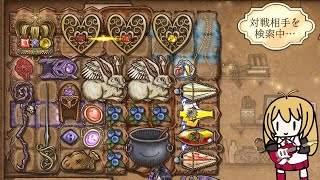【BackPack Battles】不死身の化け物が誕生した!