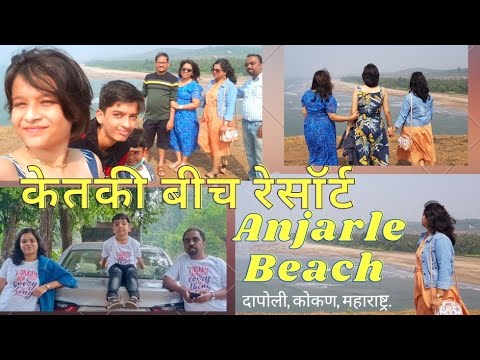 Ketaki Beach Resort | ketaki Wadi |Anjarle Beach | Dapoli | Konkan |#vlog #trip #travel