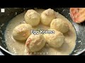মুখে স্বাদ লেগে থাকার মত ডিমের শাহী কোরমা | Dimer Korma Recipe | Dimer Shahi kurma | Egg Korma