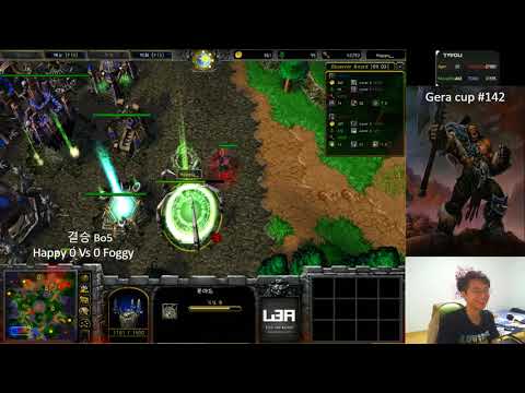 (Gera Cup #142) 3부