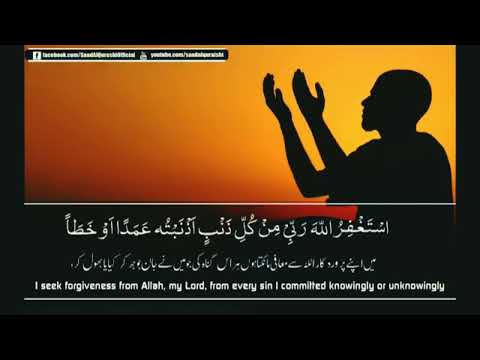 Six 6 Kalimas in Islam in Arabic, English & Urdu - Learning 