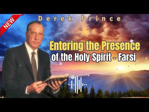 Immersion in the Spirit Farsi || Prince Insight