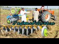 SAJID ZARI INDUSTRY HASILPUR 18 Plate Disck With NH850 Tractor Parfrmic Review