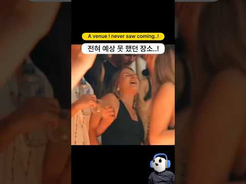 와.. 여기서도 이런 공연을 하는구나..