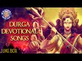 Durga Devotional Songs – Collection Of Durga Chalisa, Durga Mantra, Durga Bhajan & Durga Maa Songs Durga Devotional Songs – Collection Of Durga Chalisa, Durga Mantra, Durga Bhajan & Durga Maa Songs