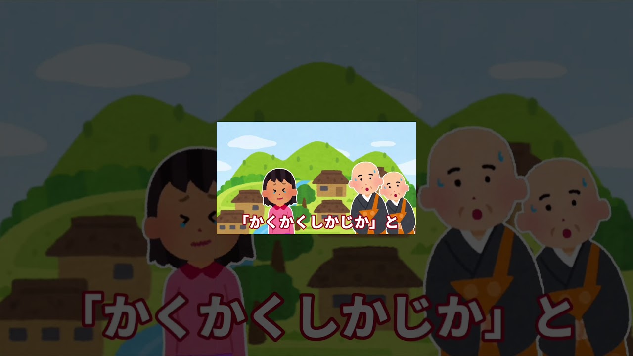 【LOLストーリー解説 】カルマのストーリーをざっくり解説 #leagueoflegends