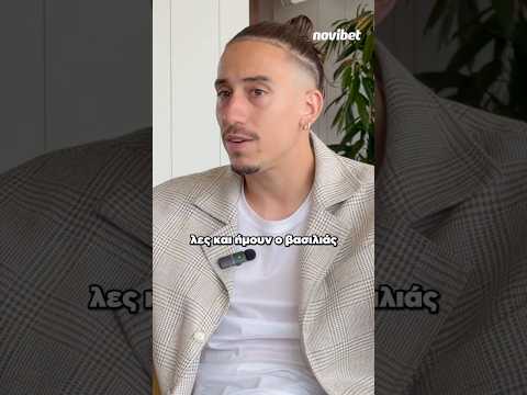 😲🏆 Η 𝚨𝚷𝚰𝚺𝚻𝚬𝚼𝚻𝚮 ιστορία πίσω από το 𝐈𝐂𝐎𝐍𝐈𝐂 πέναλτι του Τσίμι! #novibet #belligol