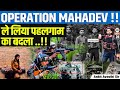 OPERATION MAHADEV Unleashed India Avenges Pahalgam Att K Explained By Ankit Sir